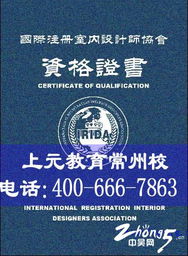 常州室內設計培訓全攻略 從手繪到CAD，一站式掌握專業核心技能