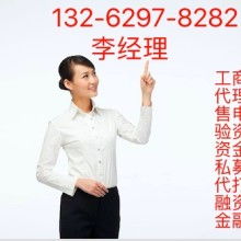 廣州商務(wù)咨詢(xún)公司銷(xiāo)售網(wǎng)絡(luò)設(shè)備 打造高效企業(yè)通信解決方案